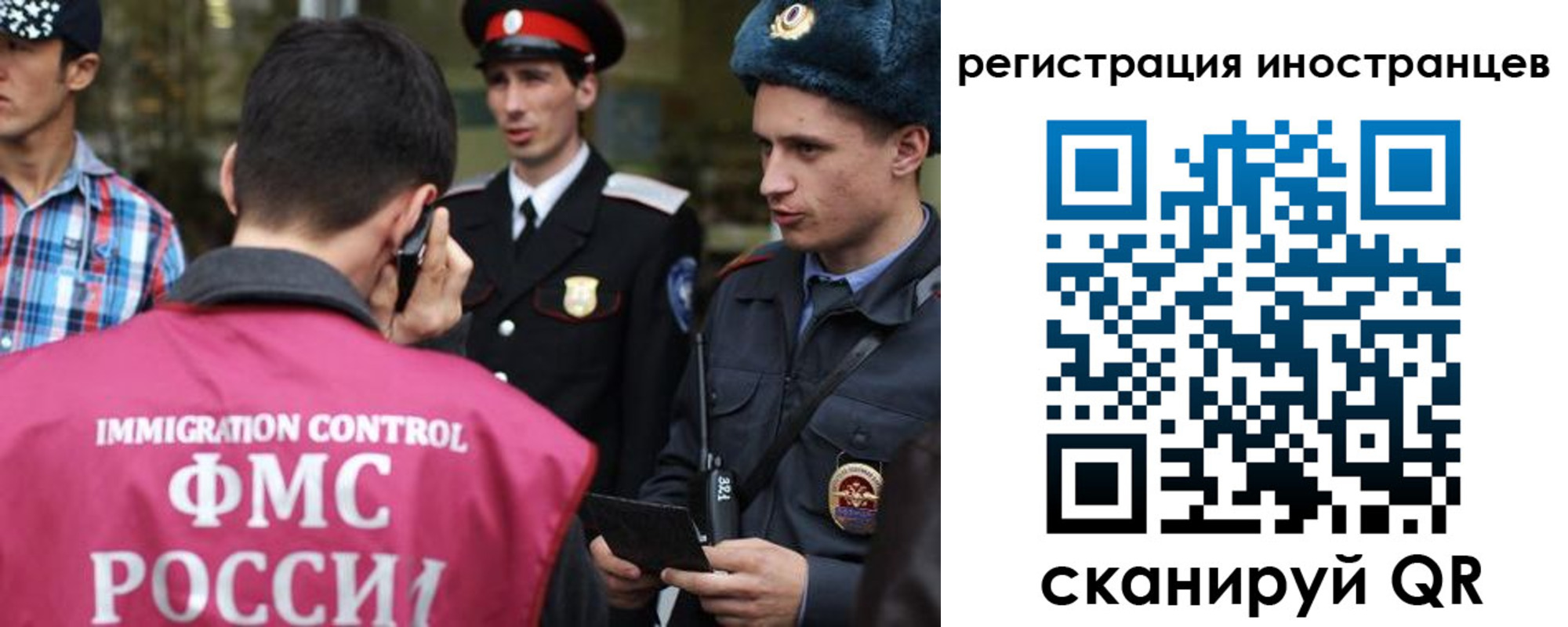 временная регистрация госуслуги в Борзе